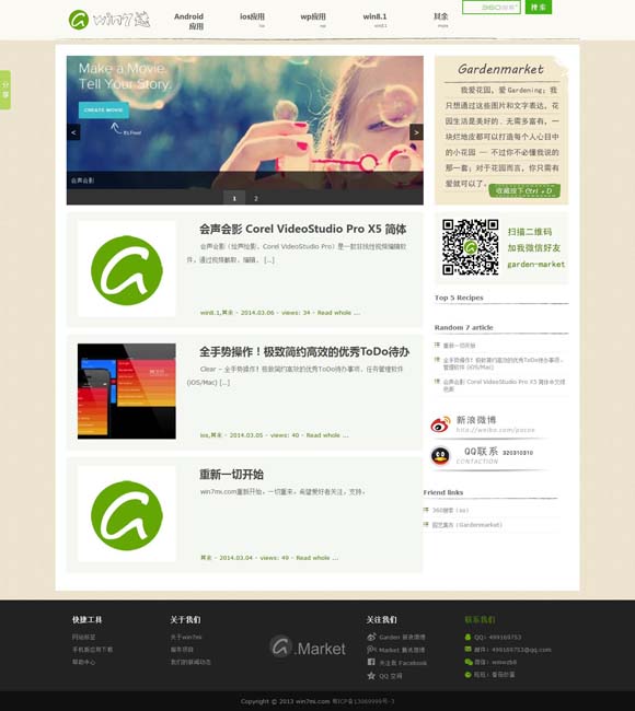 香港澳门开奖结果+开奖结果记录一 唐代壁画系列特展在台开启终章展